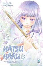 Hatsu Haru - La primavera del mio primo amore